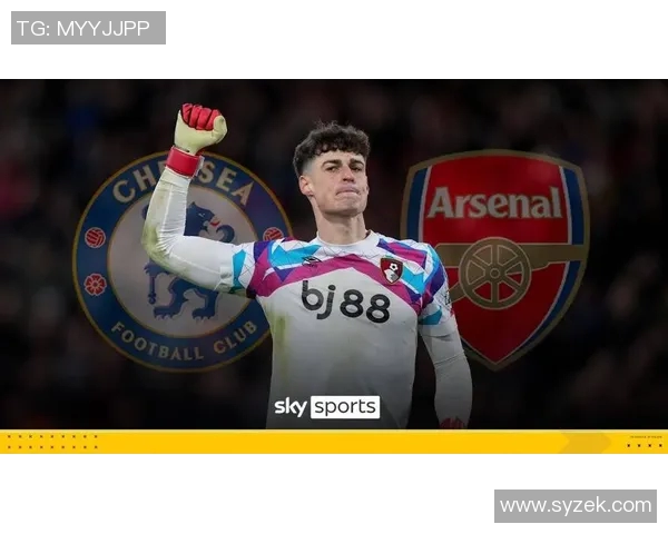 凯帕称赞阿森纳发展方向正确现代门将应具备全面技术能力