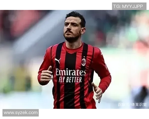 弗洛伦齐谈输球心态：罗马不出门晚餐米兰则无碍