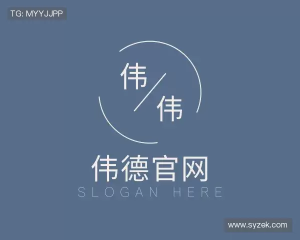 认识bevictor伟德